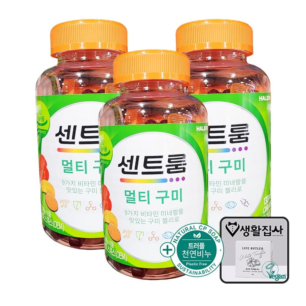센트룸 멀티비타민구미 + 천연비누 코스트코  130회분  3개