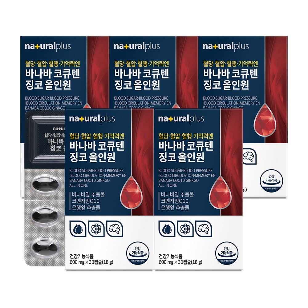 내츄럴플러스 혈당 혈압 기억력엔 바나바 코큐텐 징코 올인원 / 코엔자임Q10 은행잎추출물  5박스  30정