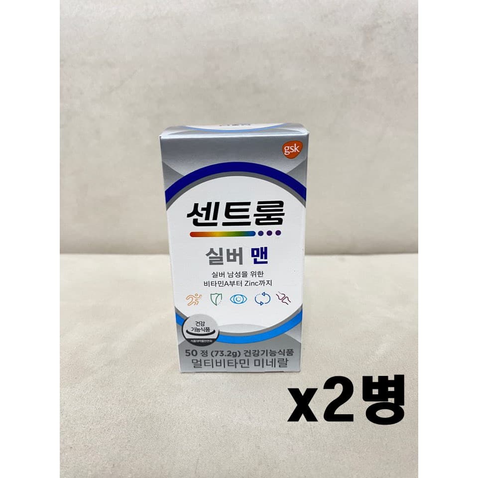 [센트룸] 멀티비타민 실버(시니어) 포맨 (50정/50일분)