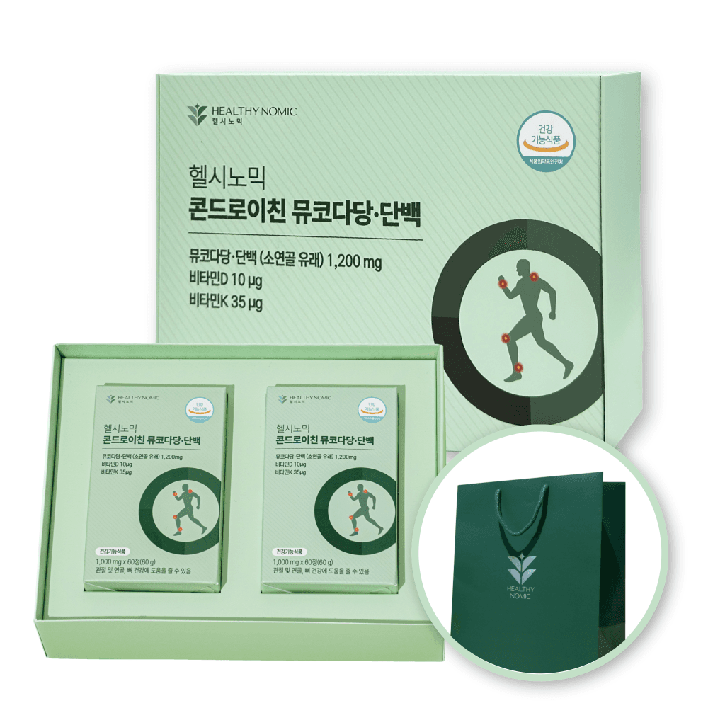 [본사직영] 헬시노믹 콘드로이친 뮤코다당단백 소연골 (관절 연골 기능성인정) 비타민D 비타민K 올인원 뼈건강 케어  2개  60정