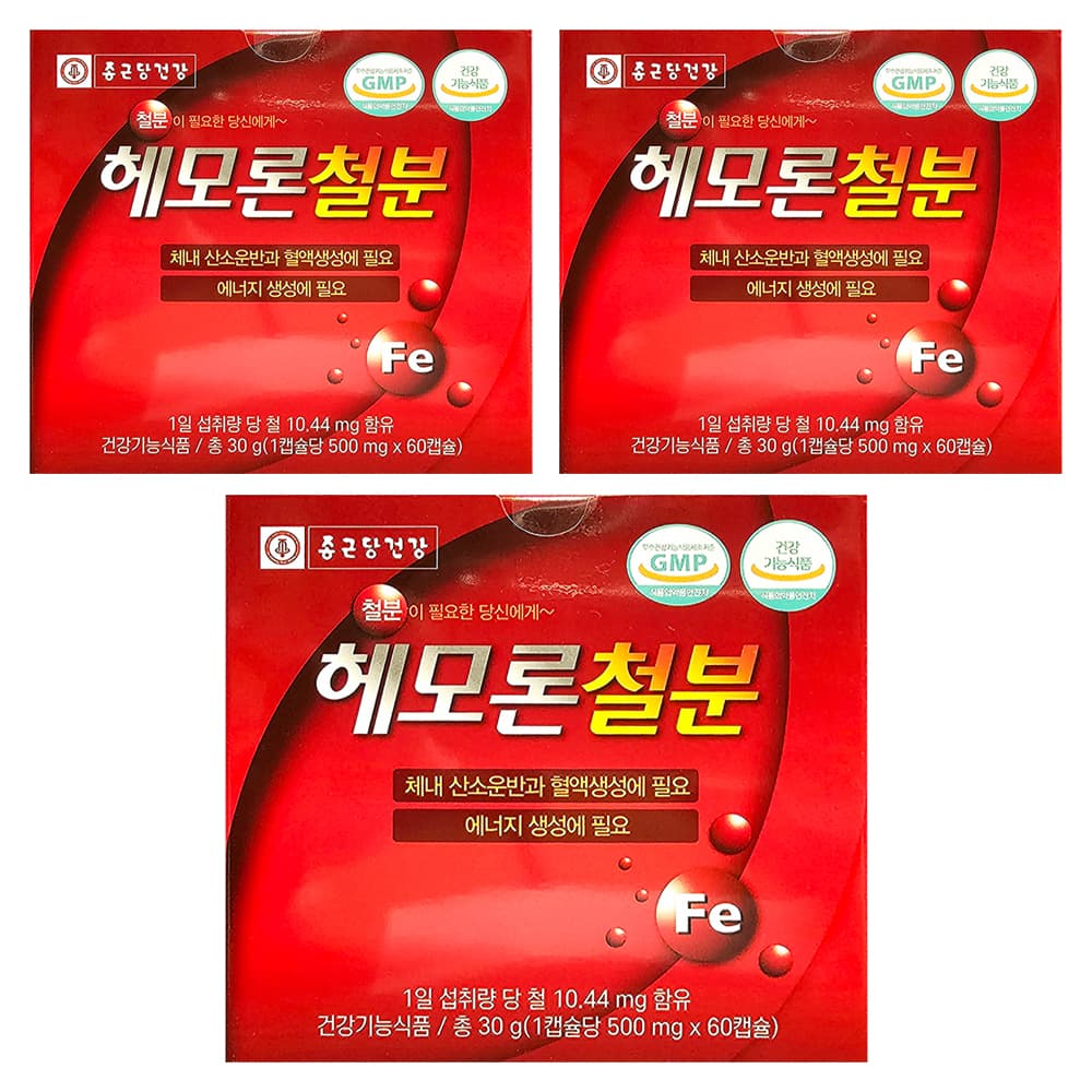 종근당건강 헤모론 철분  60정  3개