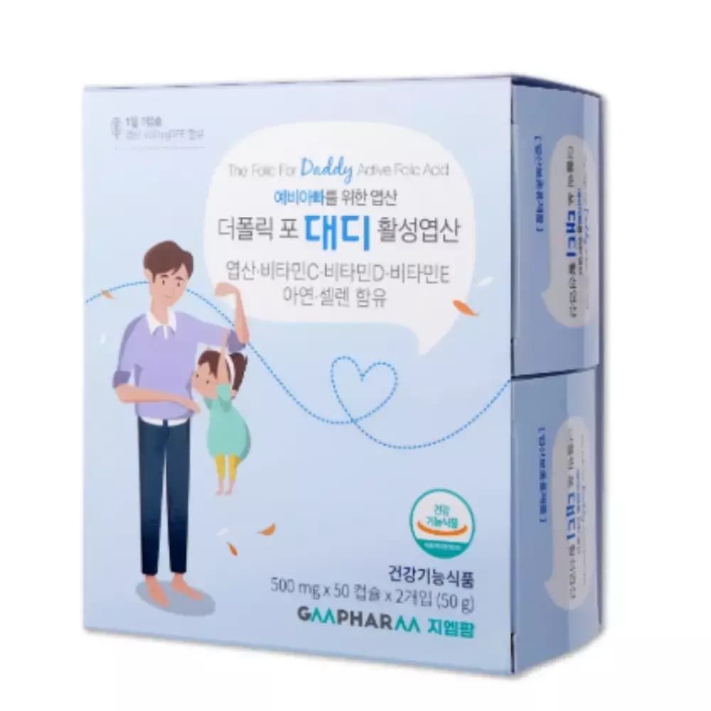 지엠팜 더폴릭포대디 남자 활성 엽산 영양제 100캡슐  100정  1개