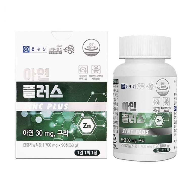 종근당 아연 플러스 700mg 90정  1정  1개