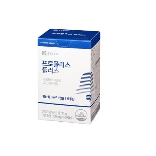 [BJMarket] 항산화 면역강화 종근당 프로폴리스 60캡슐 건강기능식품  1개