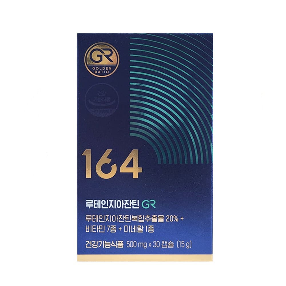 뉴트리원 루테인 지아잔틴 164 GR 500mg 30캡슐 x 10박스  30정  10개