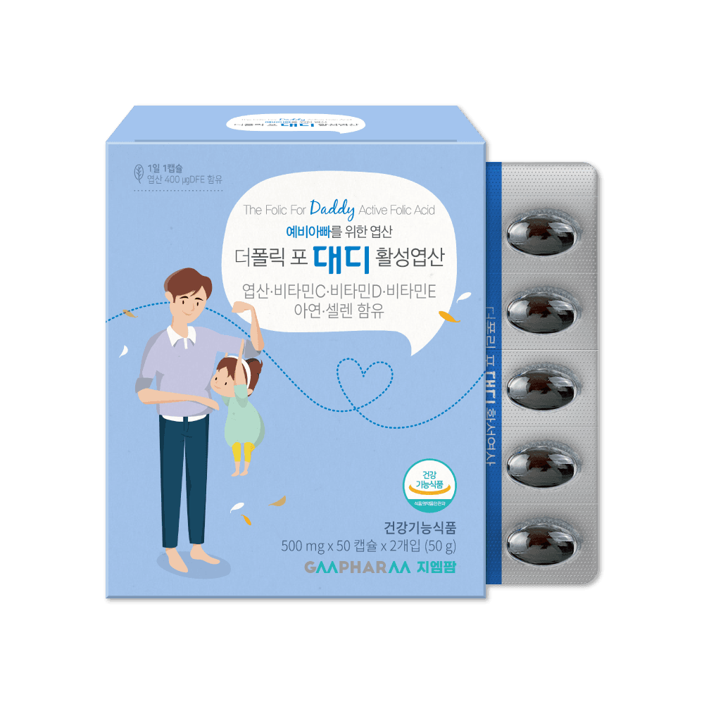 지엠팜 더폴릭포대디활성엽산 임신준비남성영양제 50정2개 약국판매중  2개  100정
