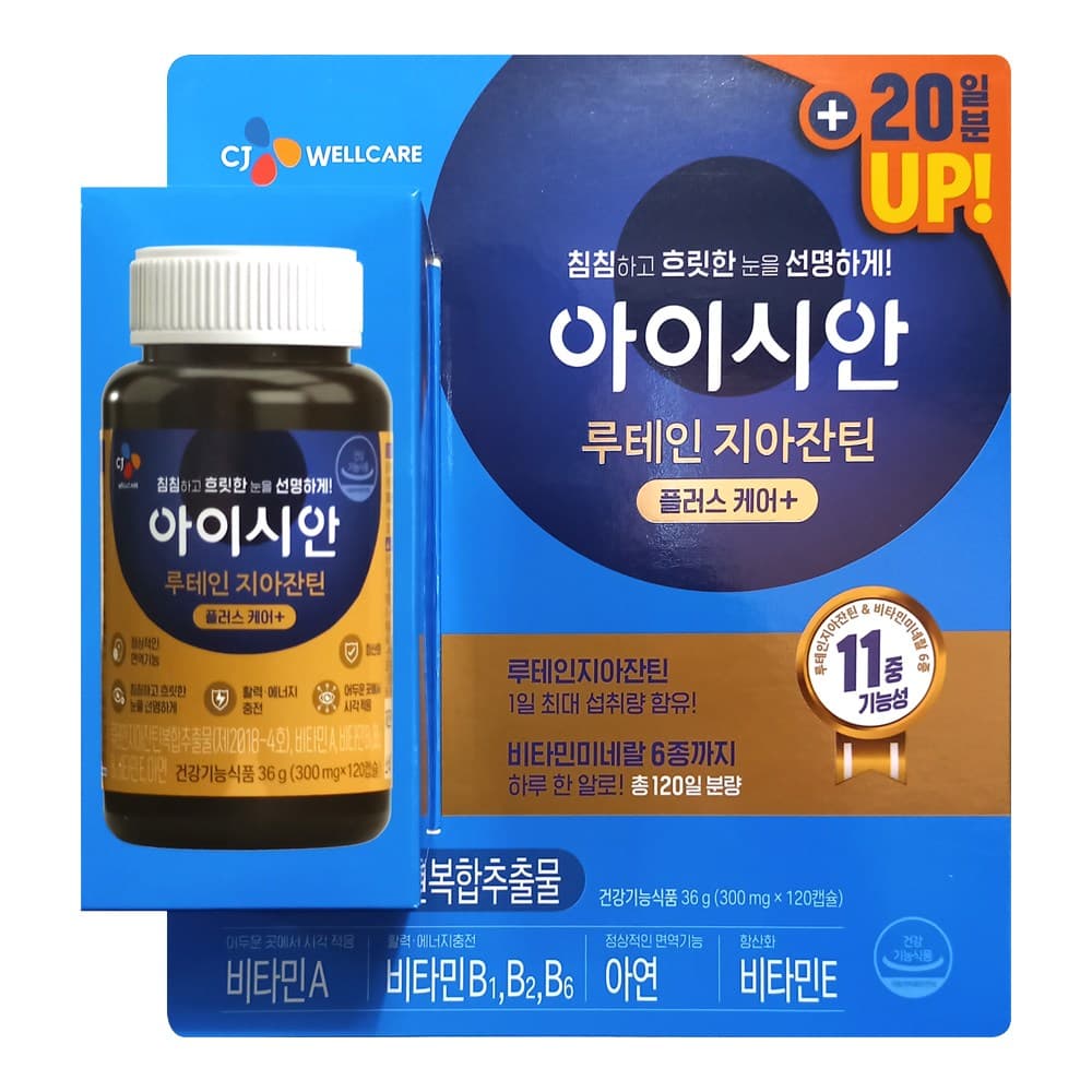 코스트코 CJ 웰케어 아이시안 루테인 지아잔틴 플러스케어 300mg x 120캡슐 686070  1개  120정