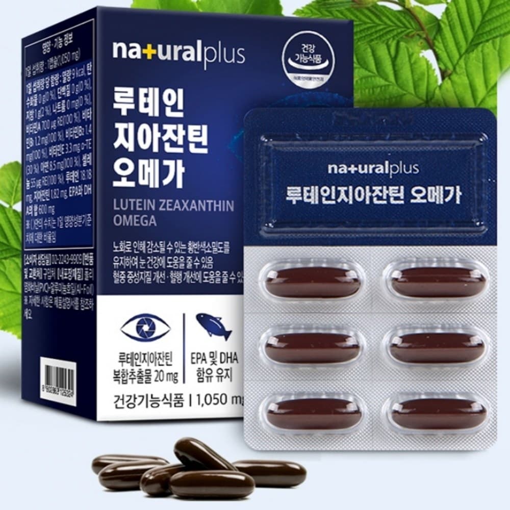 [BJMarket] 성인남녀 눈건강 루테인 지아잔틴 오메가쓰리 1개월분 식약처인증  1개