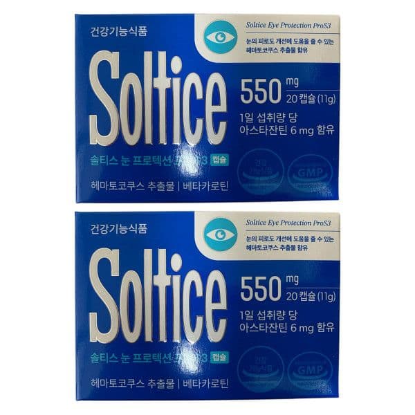 솔티스 눈 프로텍션 프로 S3 550mg 20캡슐 4박스  20정