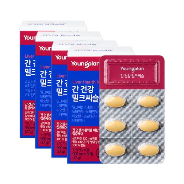 영진약품 건강식품관 영진약품 간 건강 밀크씨슬 비타민B 900mg 120정 -실리마린 비오틴 고함량  30정