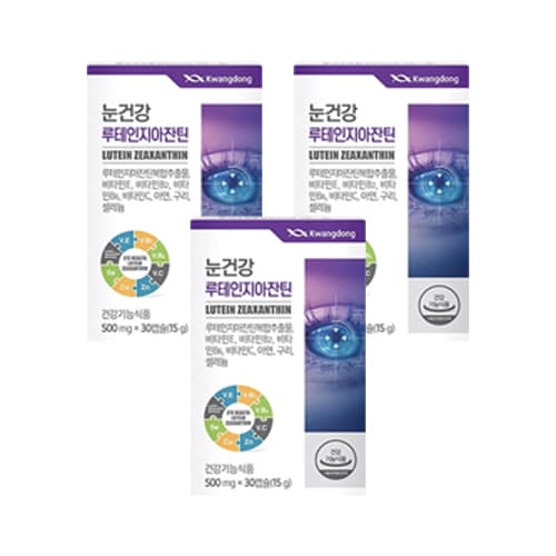 광동 루테인 지아잔틴 / 비타민 미네랄 헤마토코쿠스  30정  3개