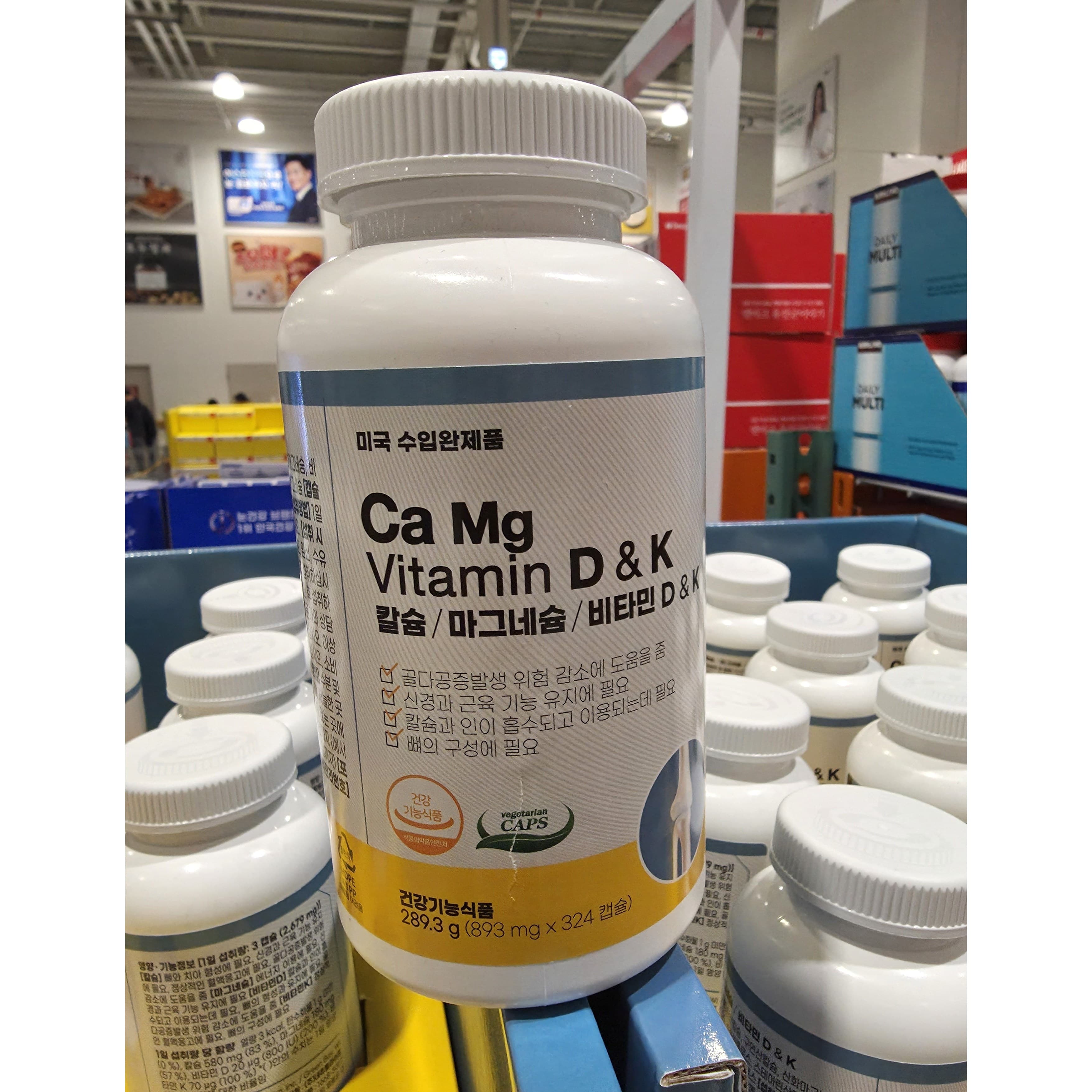 네츄럴라이프 칼슘 마그네슘 비타민D&amp;K 893mg x324ct  1개