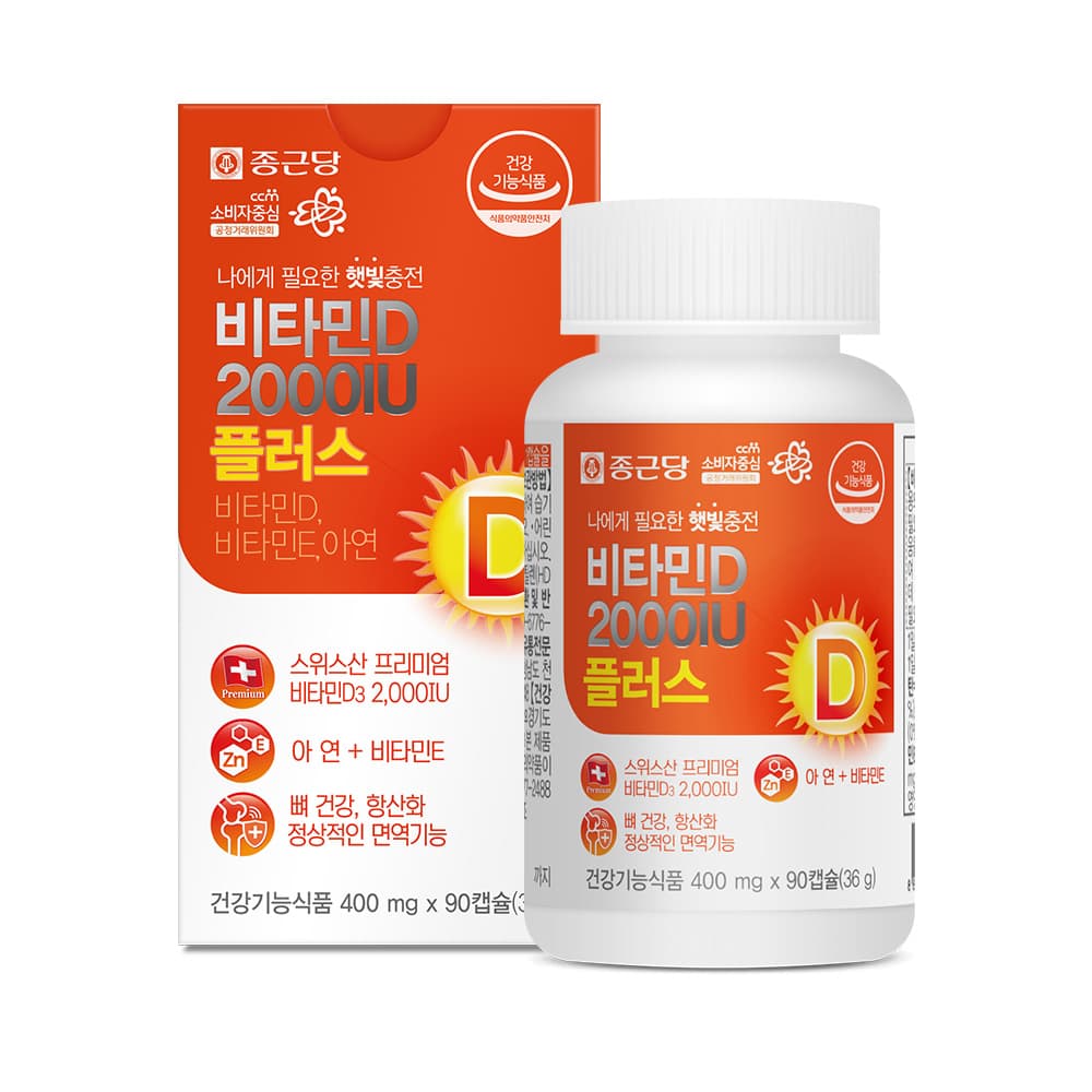 종근당 비타민D3 2000IU 플러스 비타민E 아연 90캡슐 / 뼈건강 항산화 면역  90정  1개