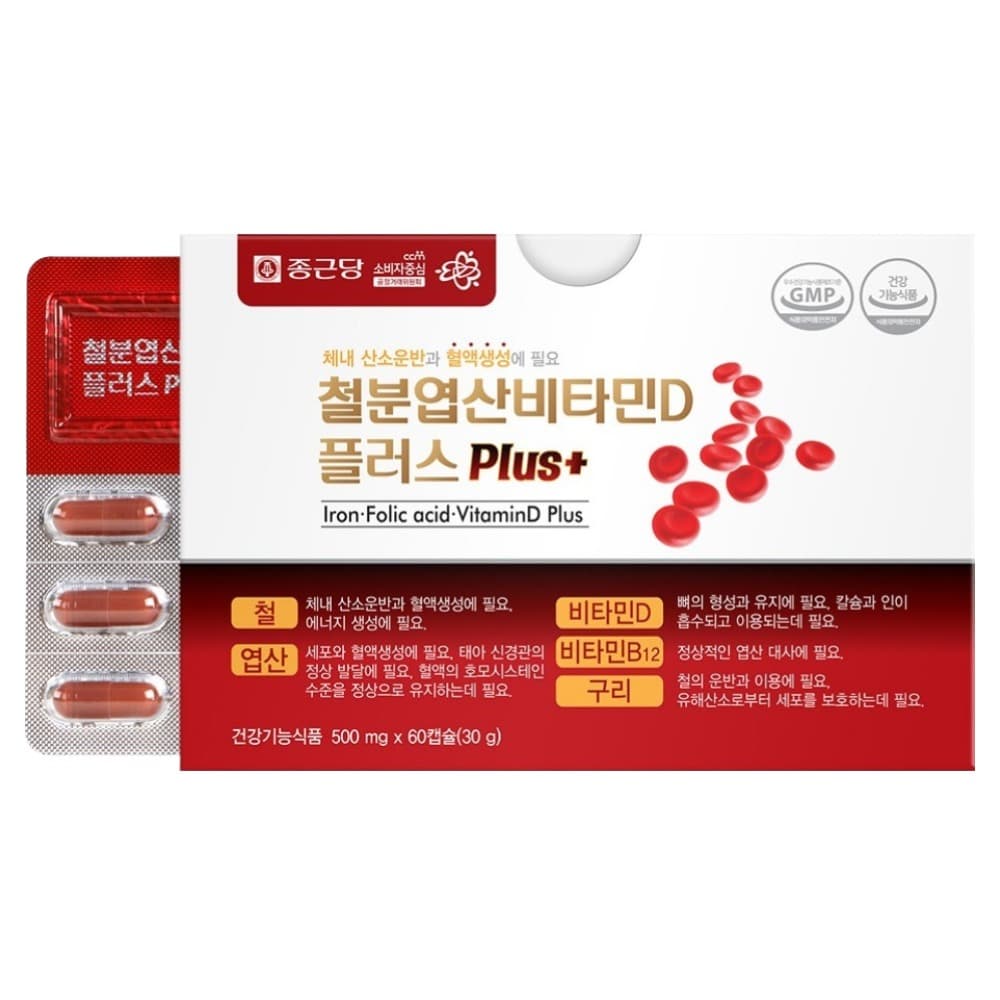 종근당 철분 엽산 비타민D 플러스  60정  1개