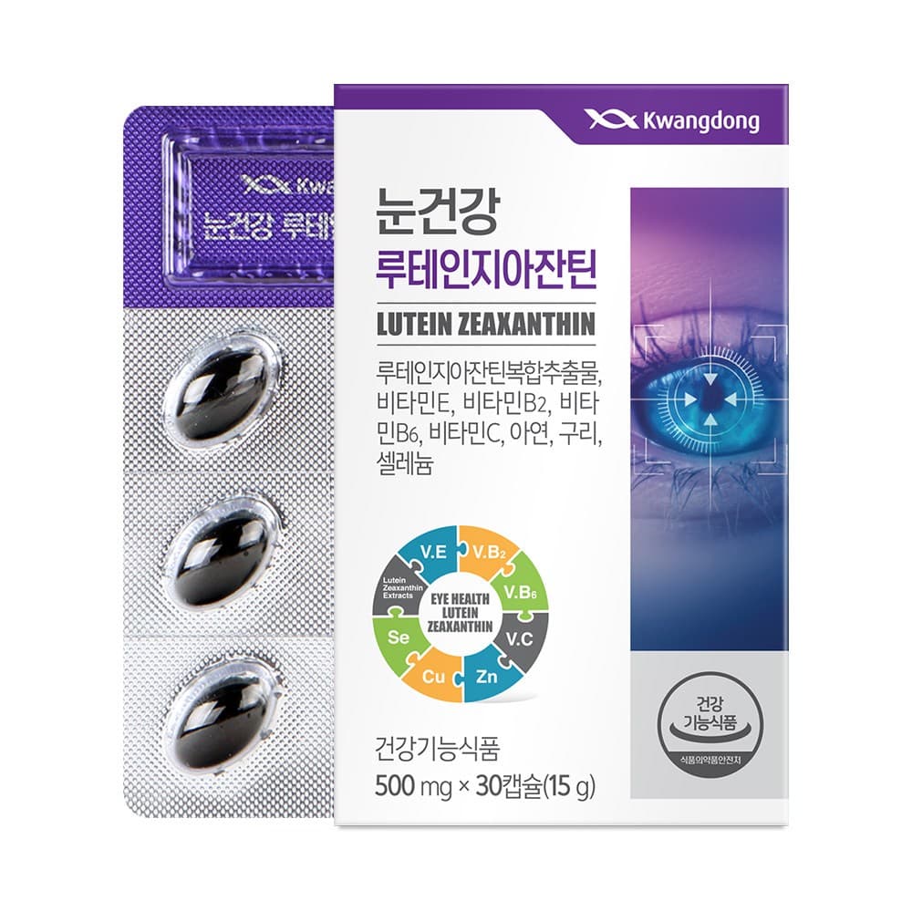 광동 루테인 지아잔틴 / 비타민 미네랄 헤마토코쿠스  30정  1개