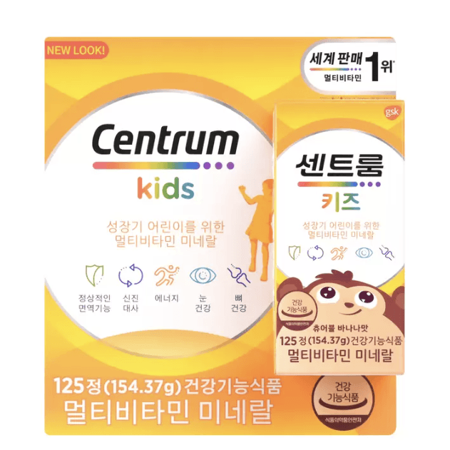 센트룸 멀티비타민 키즈 미네랄 츄어블 바나나맛  125정  1개