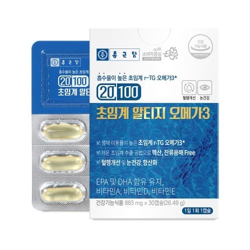 종근당 20100 초임계 알티지 오메가3 883mg x 30캡슐  1정  1개