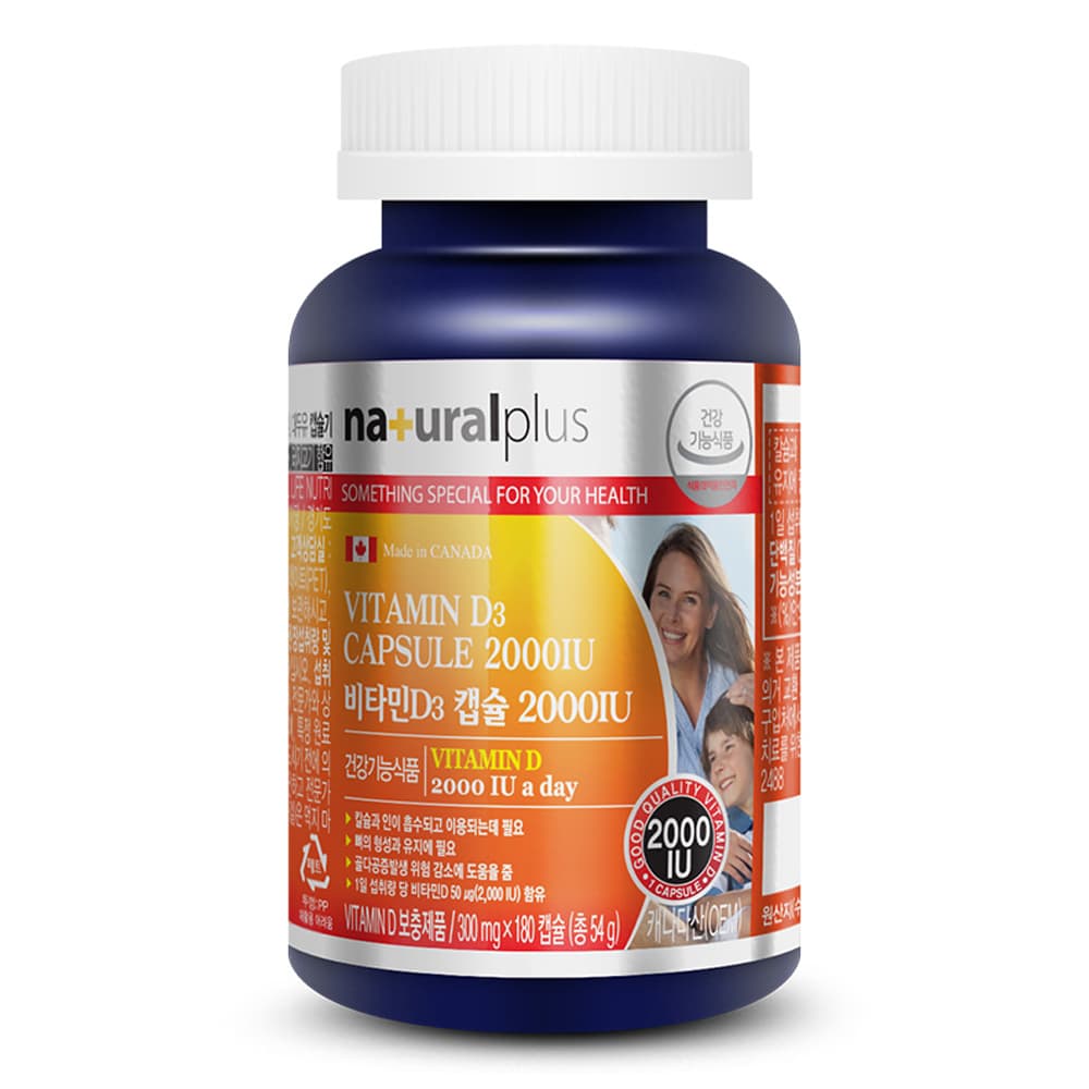내츄럴플러스 비타민D3 캡슐 2000IU  180정  1개
