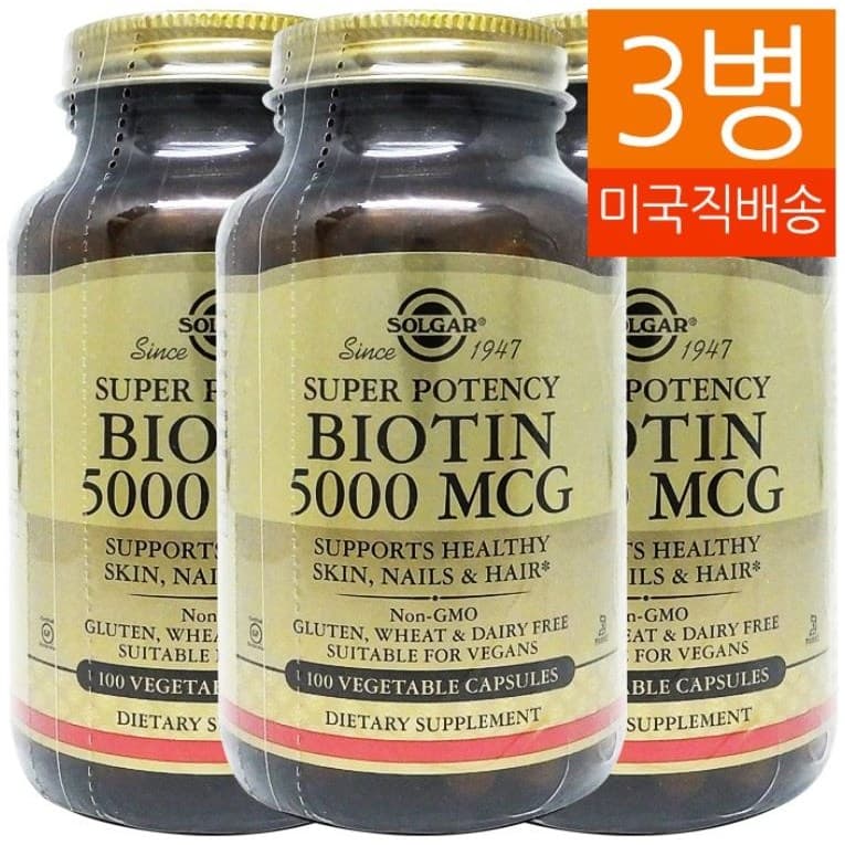 솔가 슈퍼 포텐시 비오틴 5000mcg 베지터블 캡슐  100정  3개
