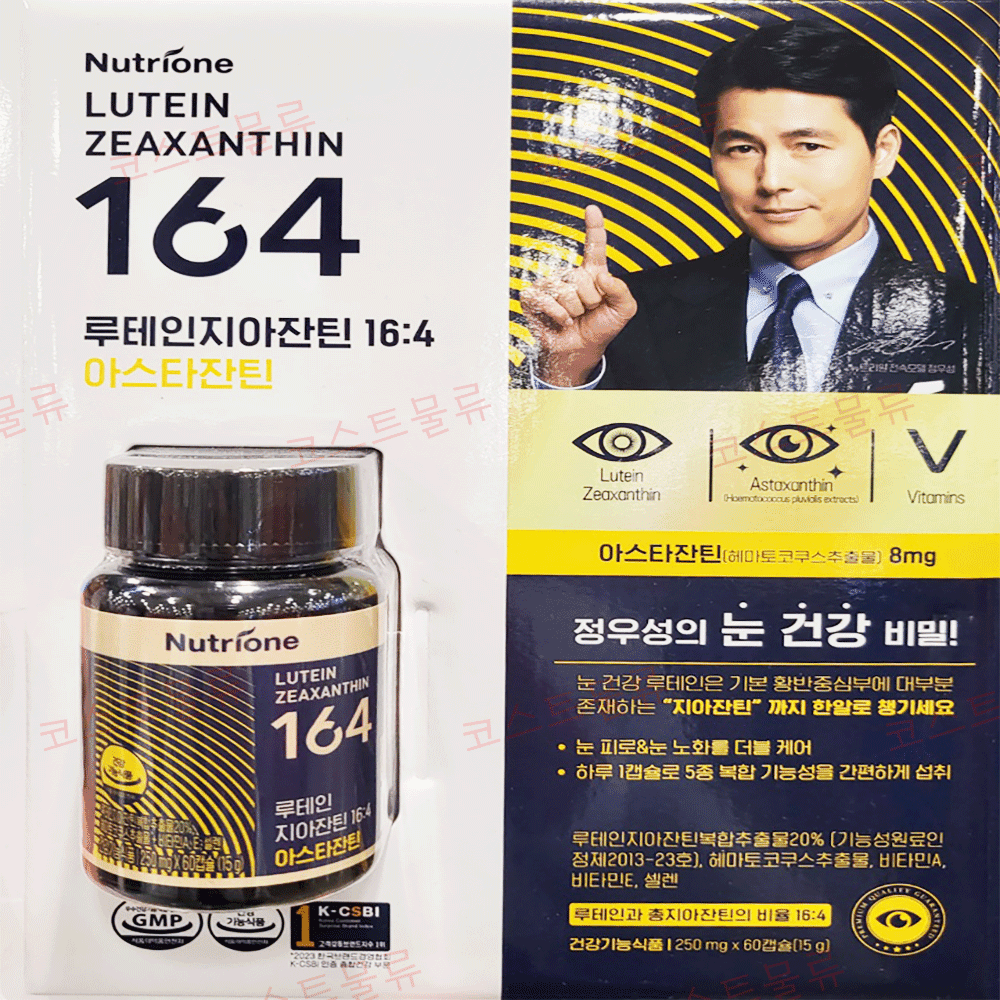 뉴트리원 루테인지아잔틴 16:4 아스타잔틴함유 깜이  60정  1개