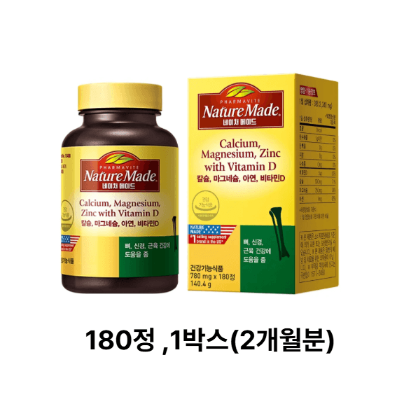 네이처메이드 칼슘 마그네슘 아연 비타민D 칼마디 180정 1박스 2개월