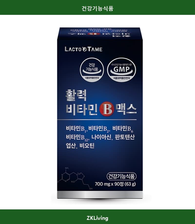 30대여성 40대남성 피로회복 면역력 비타민C 비타민D 90정 2개월분