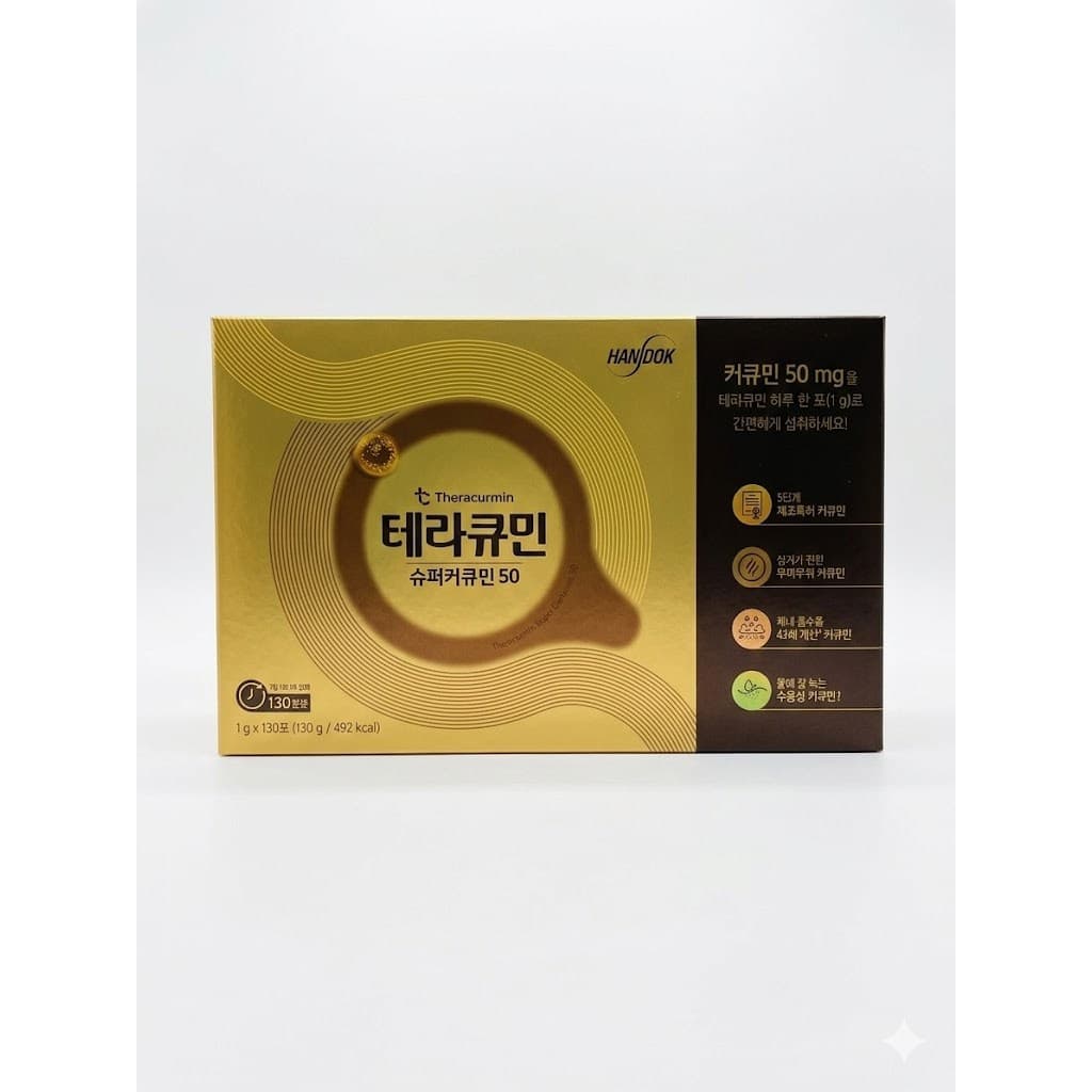 테라큐민 슈퍼커큐민 50 1g x 130포