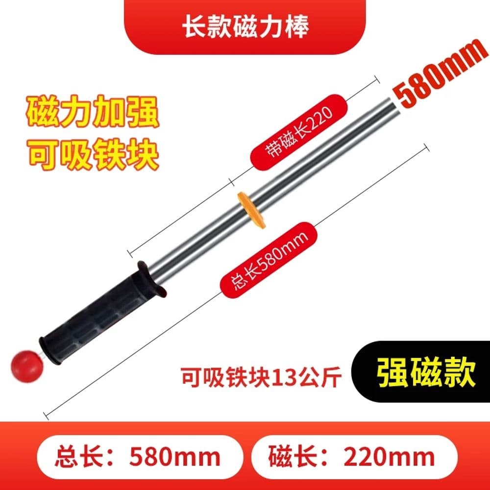 절삭 가공 칩 제거 철분 자석 막대
