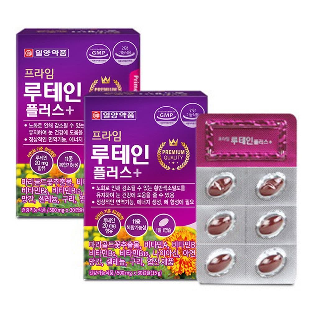 일양약품 11종복합비타민 눈건강 마리골드꽃추출물 루테인30캡슐x2박스 눈편한 황반  30정