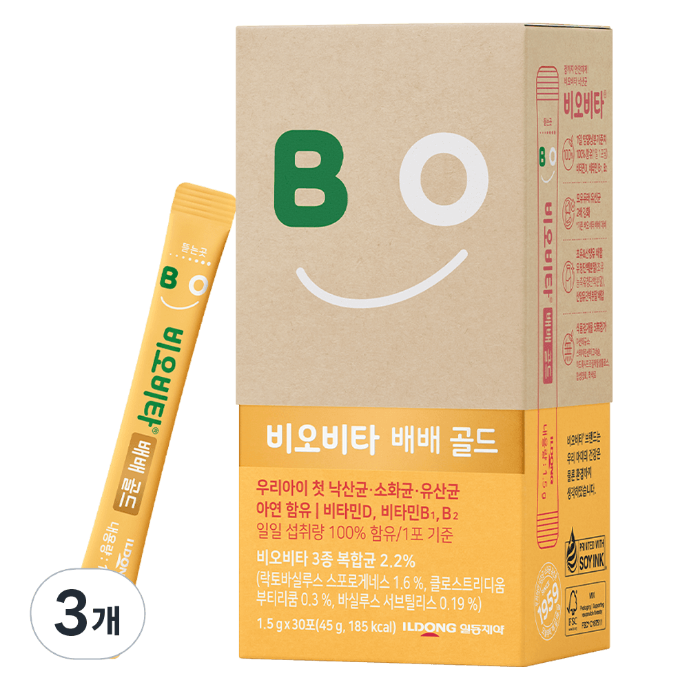 비오비타 [일동제약] 배배골드