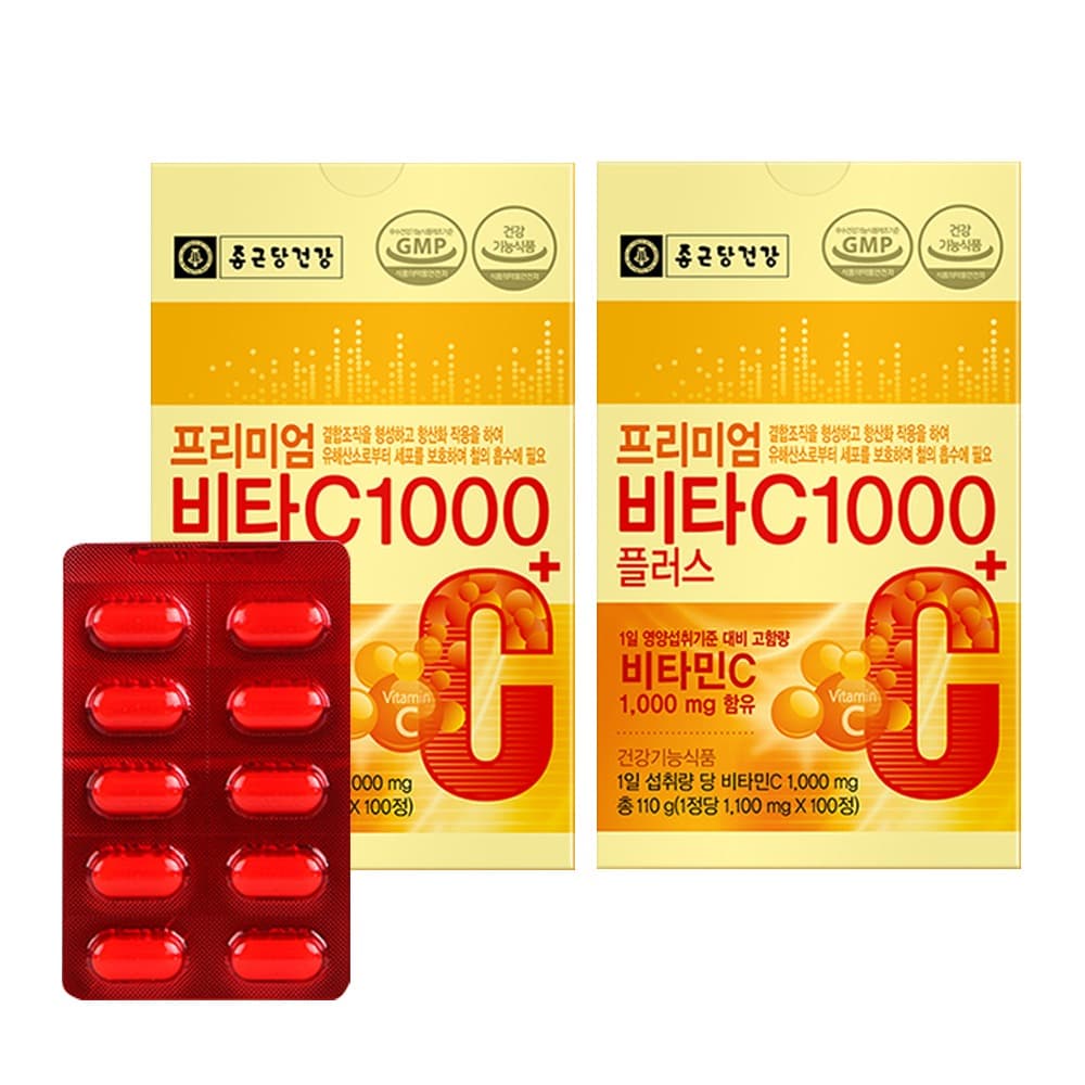 종근당건강 비타민C 프리미엄 비타씨1000 셀렌 마그네슘 비타민E 비타민B1 비타민B6 아연 식약처 인정 건강기능식품