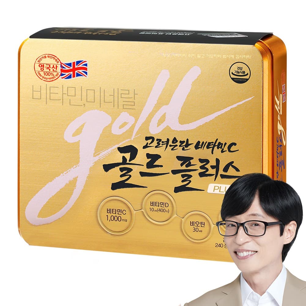 고려은단 비타민C 골드 플러스 + 쇼핑백