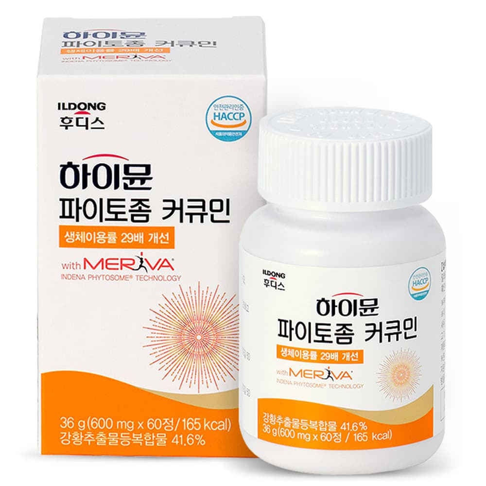 하이뮨 파이토좀 커큐민 36g