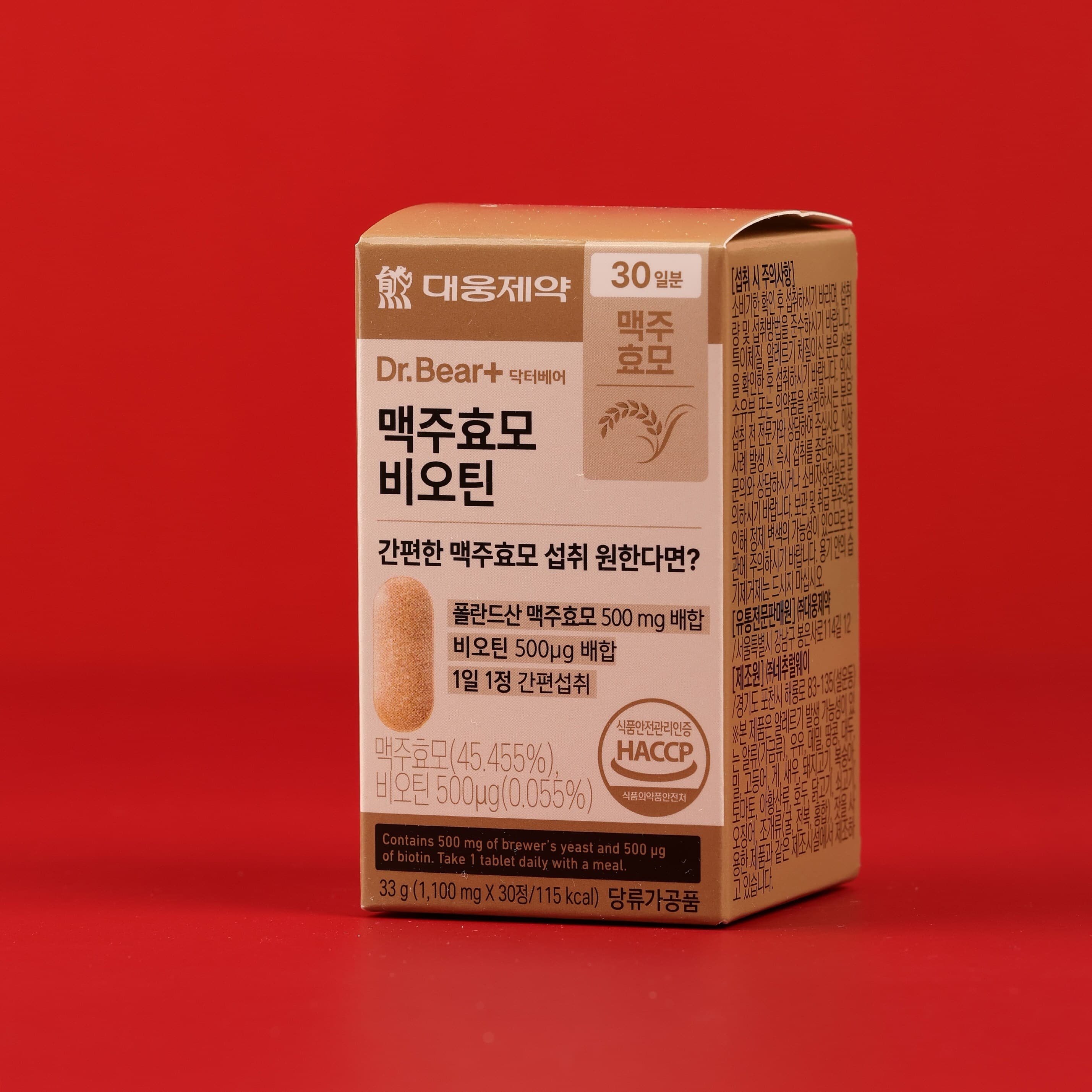 대웅제약 맥주효모 비오틴 30일분