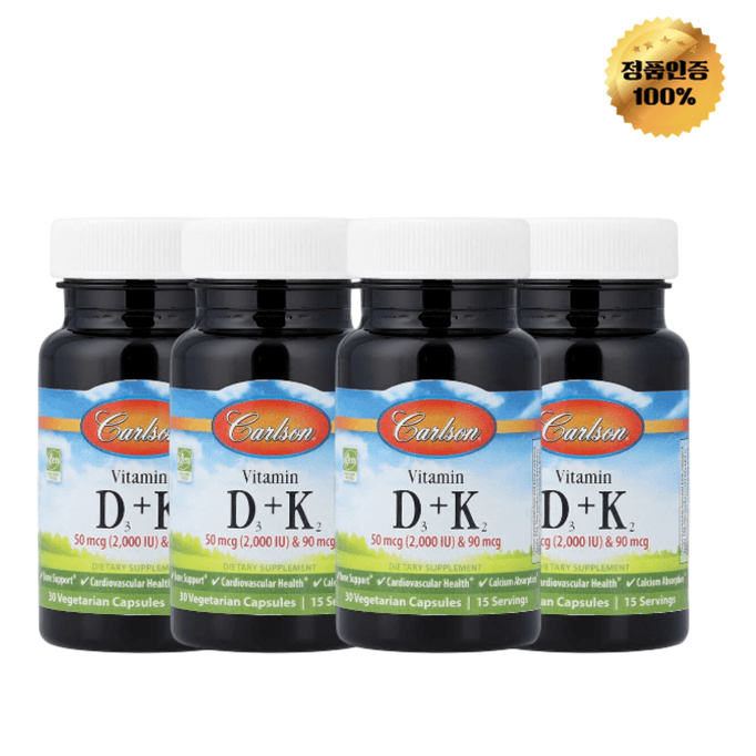 2+2 칼슨 비타민D3 K2 베지 캡슐 30정  4개