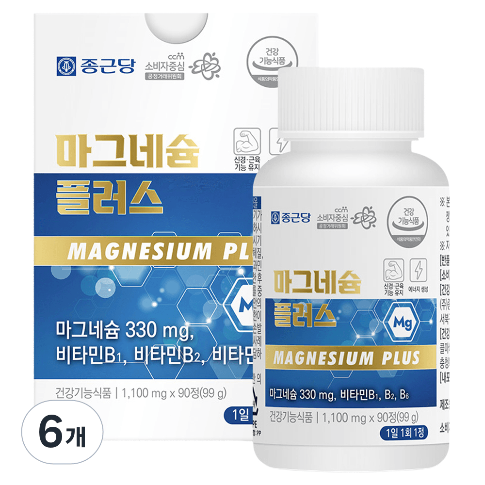 종근당 마그네슘 플러스