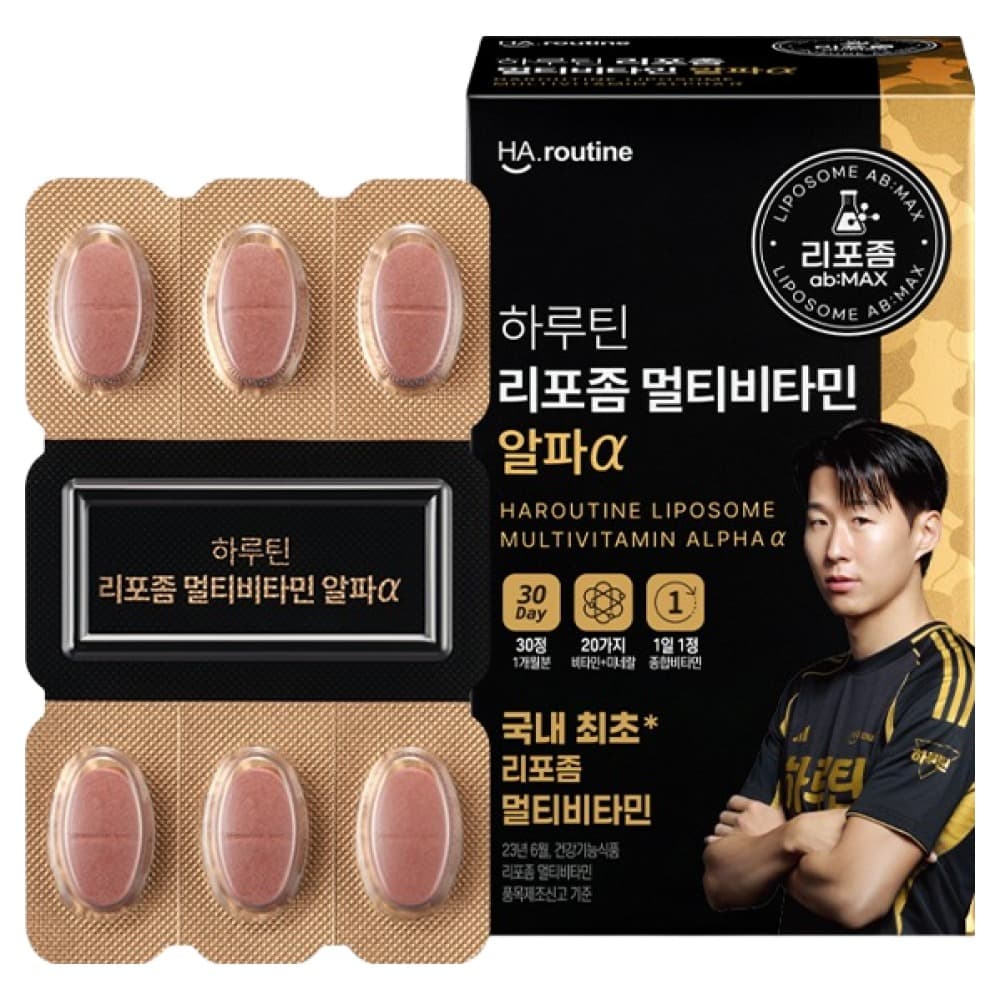 하루틴 멀티비타민 미네랄 알파a 33g