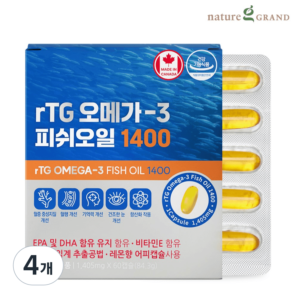 네이처그랜드 캐나다 알티지 rTG 오메가3 순도 93% 피쉬오일 1400 초임계 60캡슐