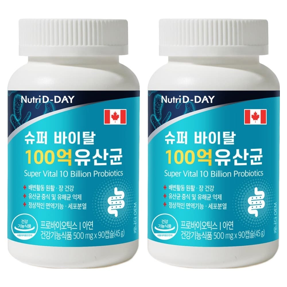 뉴트리디데이 슈퍼 바이탈 100억 유산균