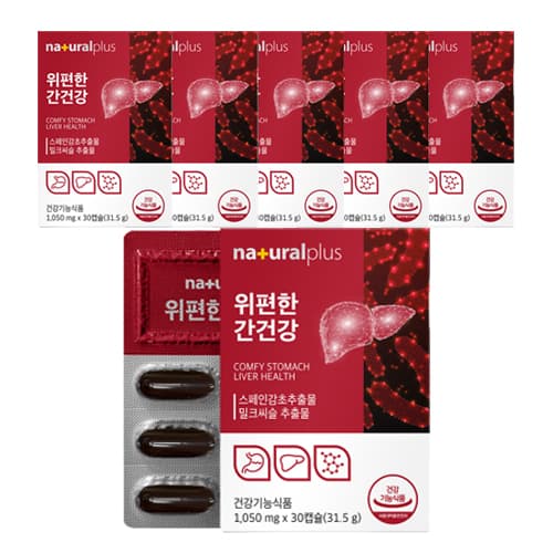 내츄럴플러스 위편한 간건강 밀크시슬 31.5g
