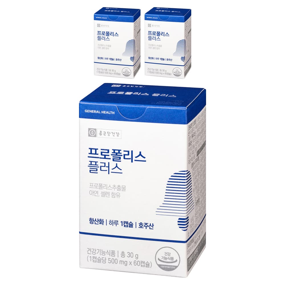 종근당건강 와일드비 프로폴리스 플러스 500mg