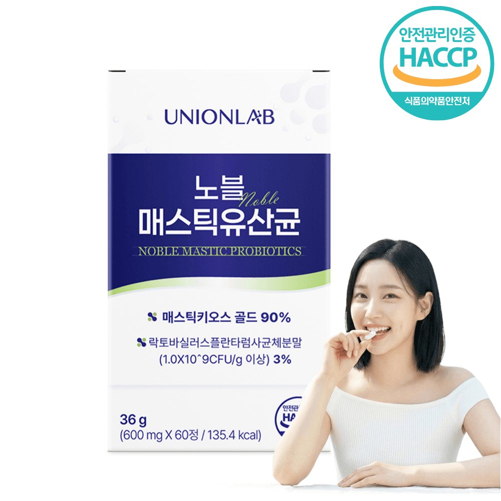 유니온랩 노블 매스틱 유산균 10억 CFU HACCP 식약처인증  1개  60정