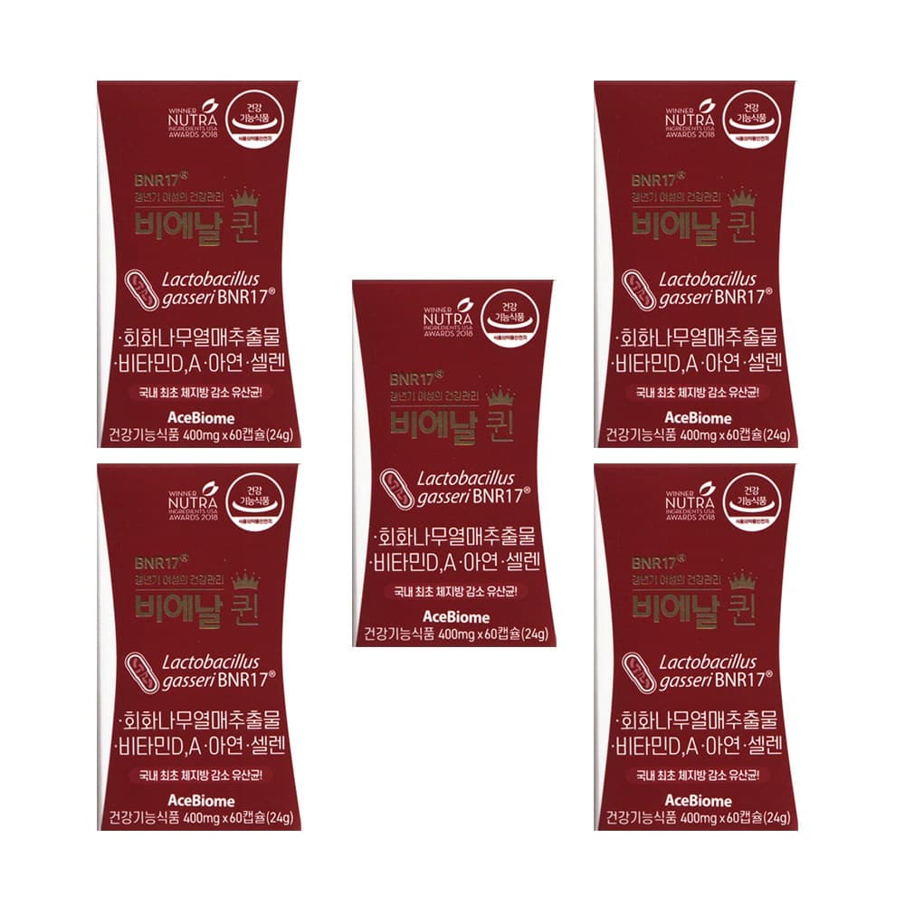 BNR17 비에날퀸 다이어트 유산균  60정  5개
