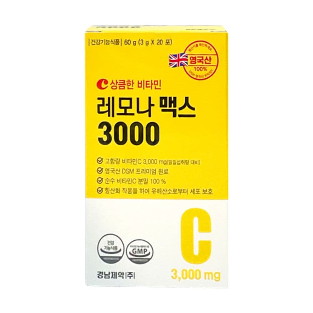 명품 경남제약 레모나 맥스 3000 100포