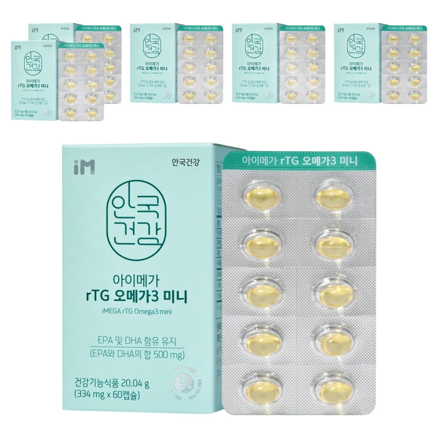 안국건강 아이메가 알티지 오메가3 미니