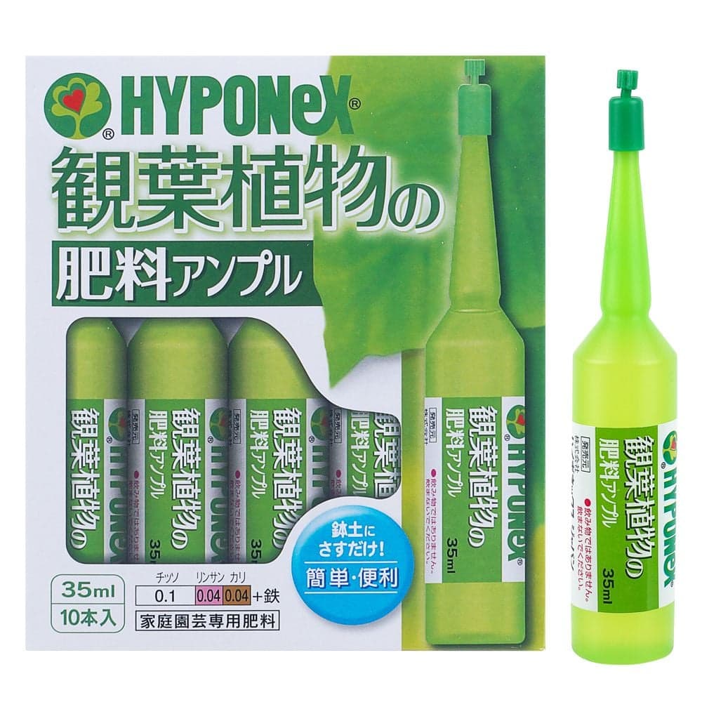 질산칼슘 HYPONeX 하이포넥스 앰플 식물영양제 35ml 10개입 _ 260402EA bli+6656yS