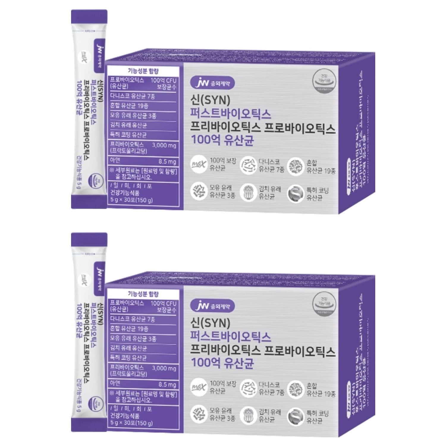 JW중외제약 신 퍼스트바이오틱스 프리바이오틱스 프로바이오틱스 100억 유산균
