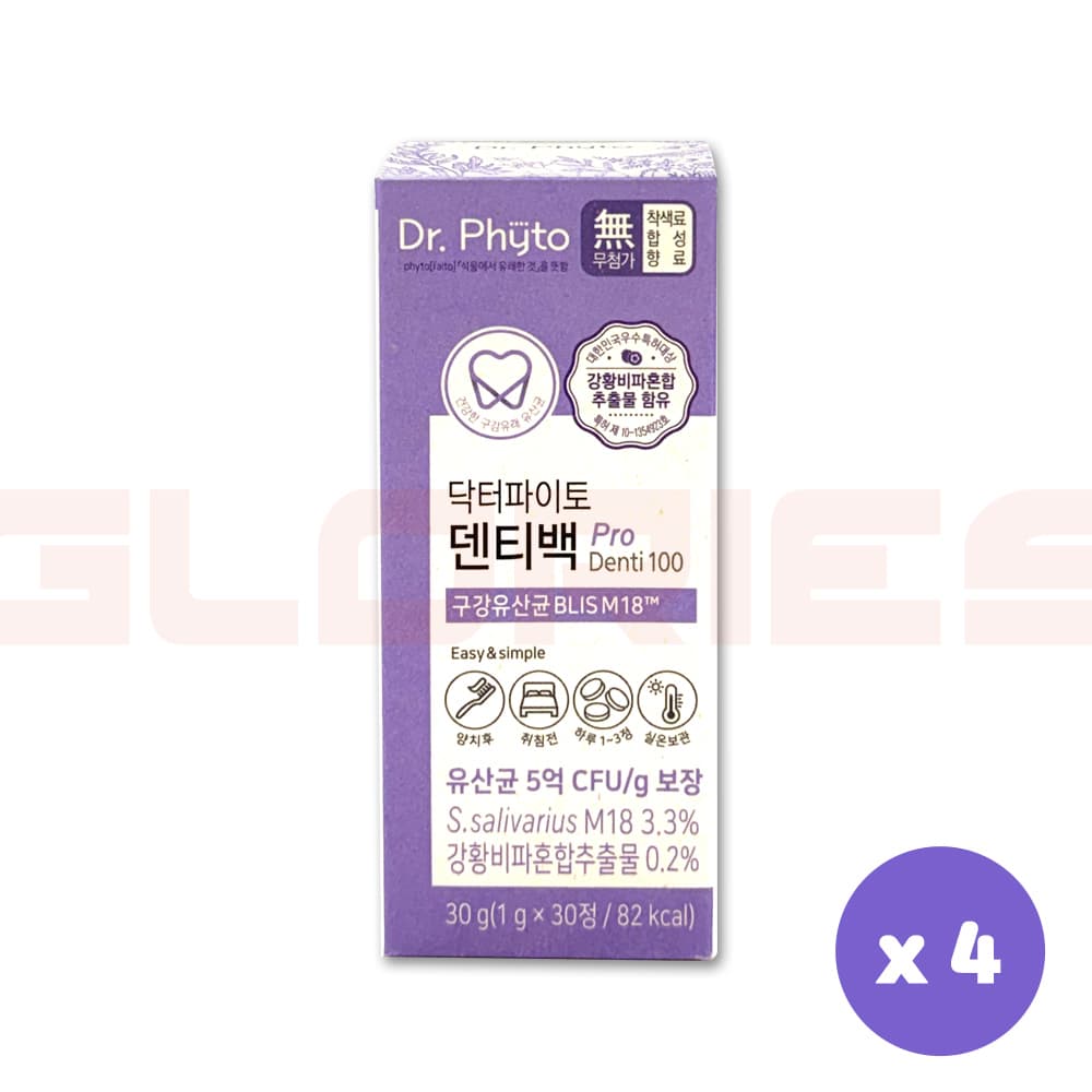 닥터파이토 덴티백