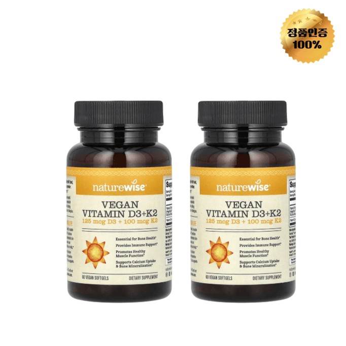 1+1 네이처와이즈 비건 비타민D3 K2 비건 소프트젤 60정  2개