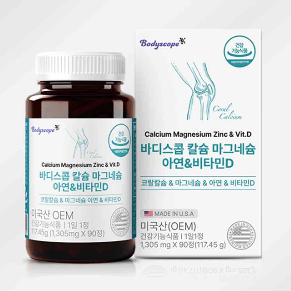 4중복합 칼슘 마그네슘 눈꺼풀떨릴때 영양제 뼈건강 성장기 골격형성에 도움 스포츠하는분